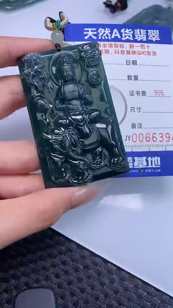 【闪购商品】翡翠颈饰未镶嵌A货翡翠