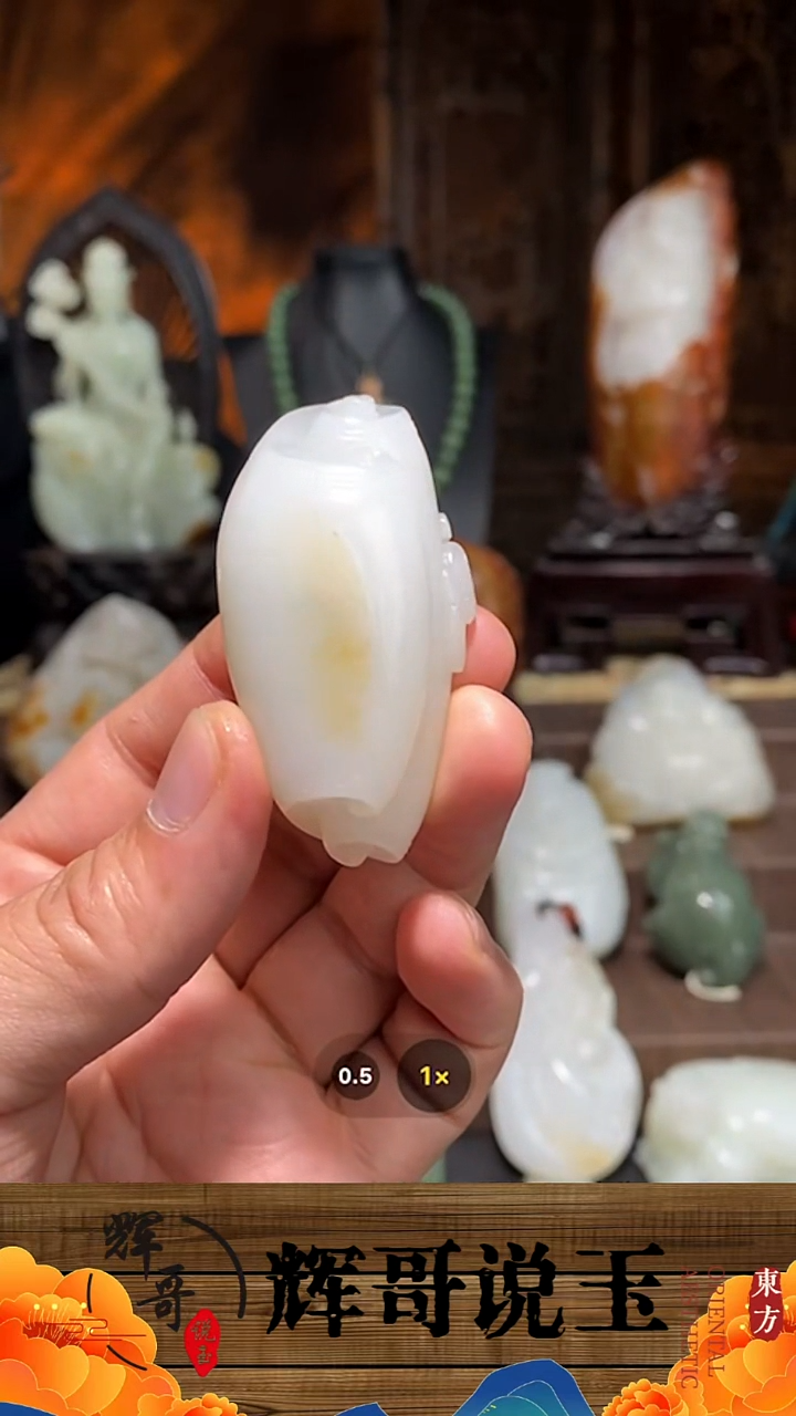 未镶嵌和田玉挂件 