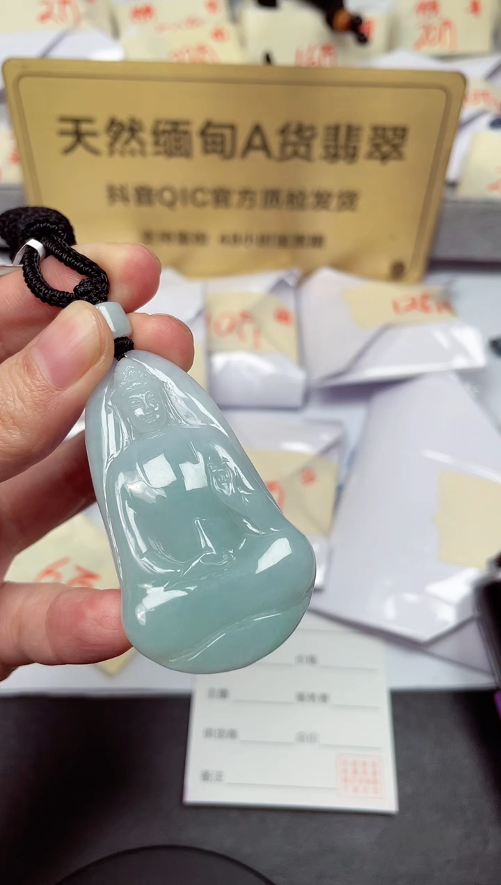 颈饰未镶嵌翡翠天然缅甸翡翠A货