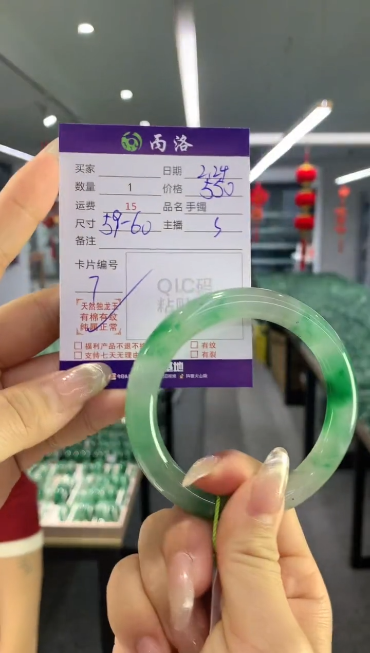 【闪购商品】石英质玉手镯未镶嵌手镯