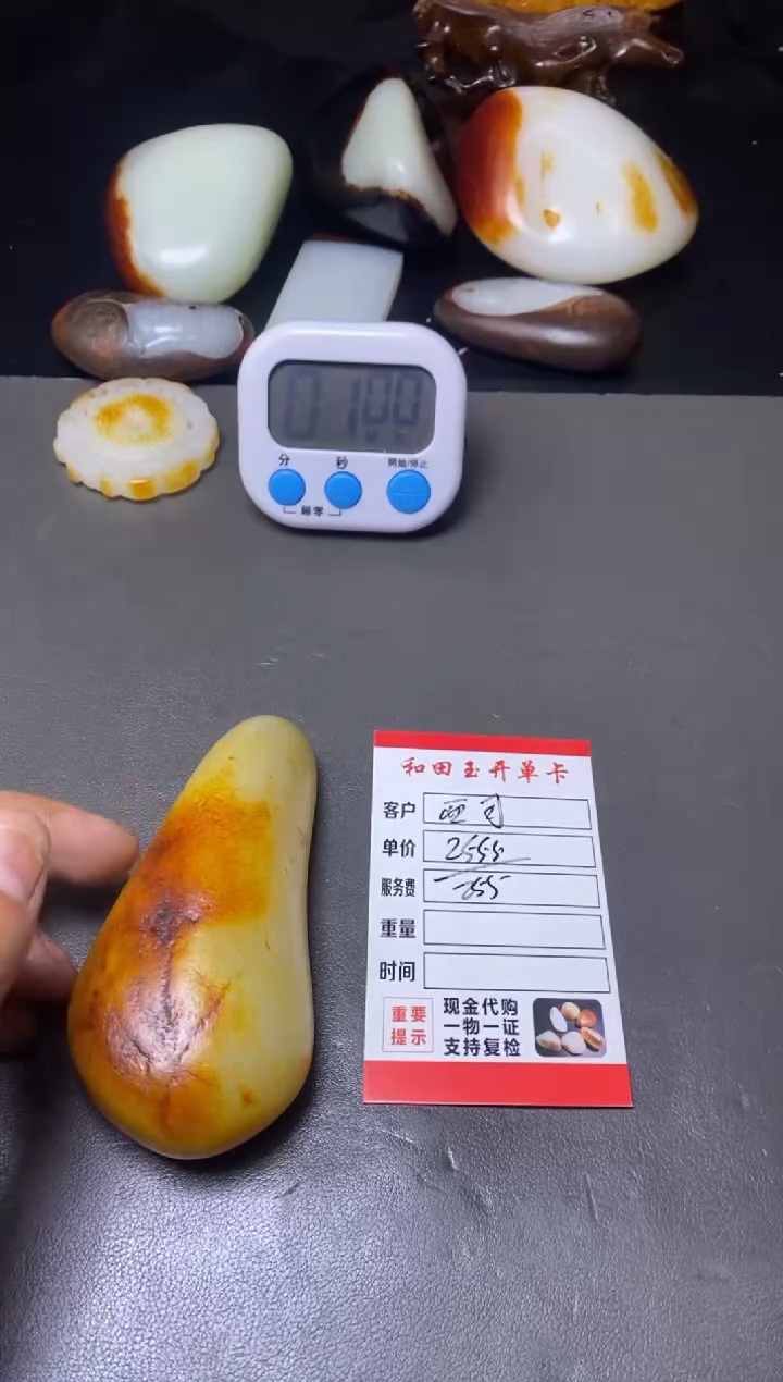 【闪购商品】和田玉手把件未镶嵌和田玉