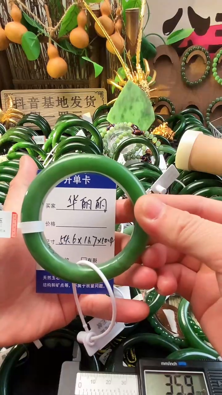 未镶嵌手镯和田玉（碧玉）华*丽俄罗斯碧玉手镯54