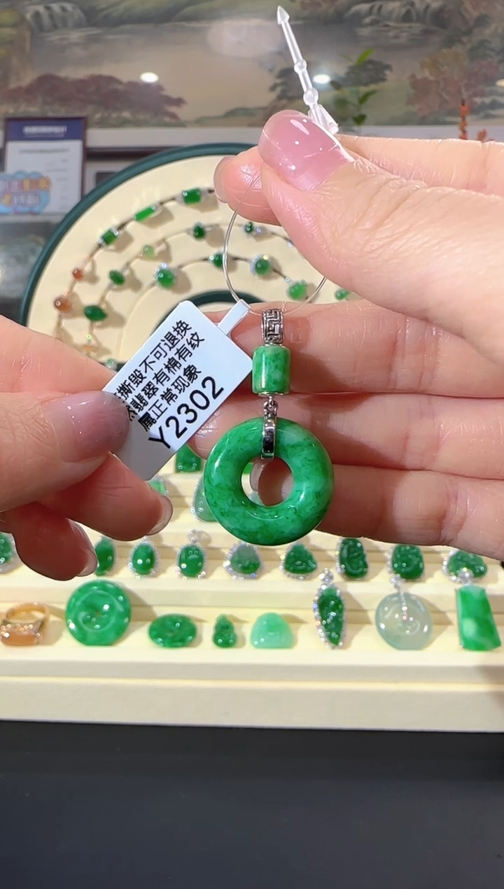颈饰18K金镶嵌翡翠Y2302甜甜圈