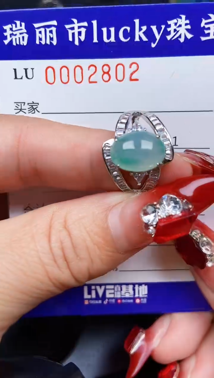 【闪购商品】翡翠颈饰银S925镶嵌2802