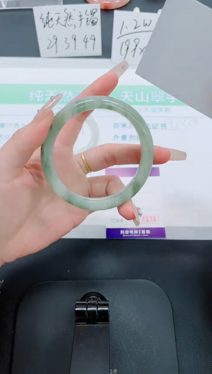 【闪购商品】石英质玉手镯未镶嵌167号-65圈