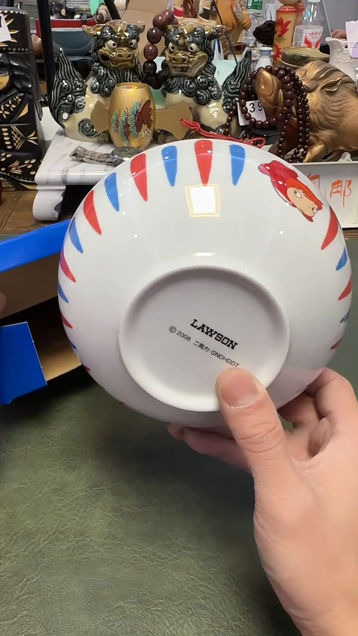 .****m583·····罗森碗