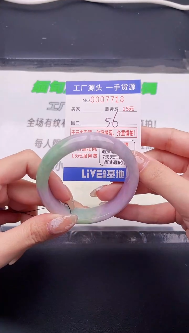 翡翠手镯未镶嵌按图片拍下发货18