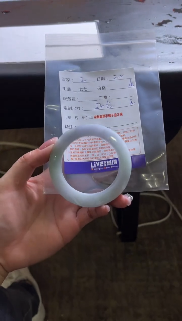 【闪购商品】定制翡翠手镯未镶嵌2定制手镯不退不换