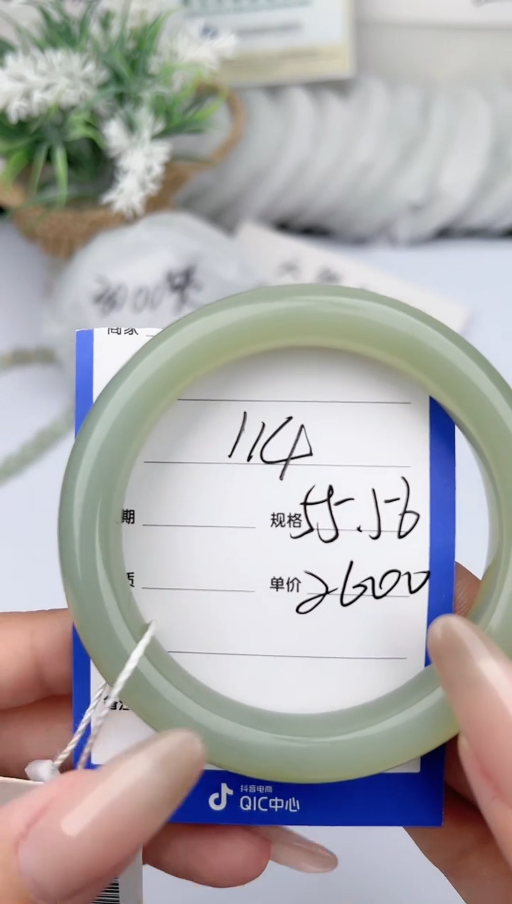 【闪购商品】和田玉手镯未镶嵌 柯沛114