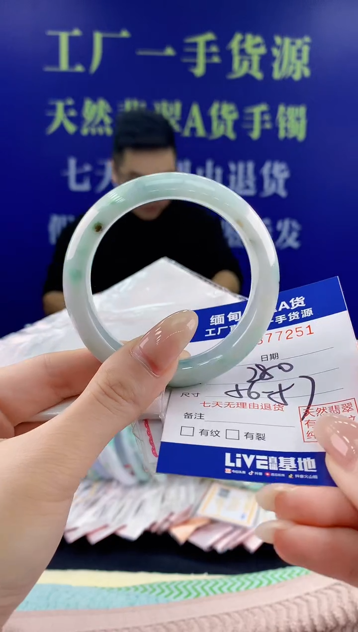 【闪购商品】翡翠手镯未镶嵌51天然翡翠A货