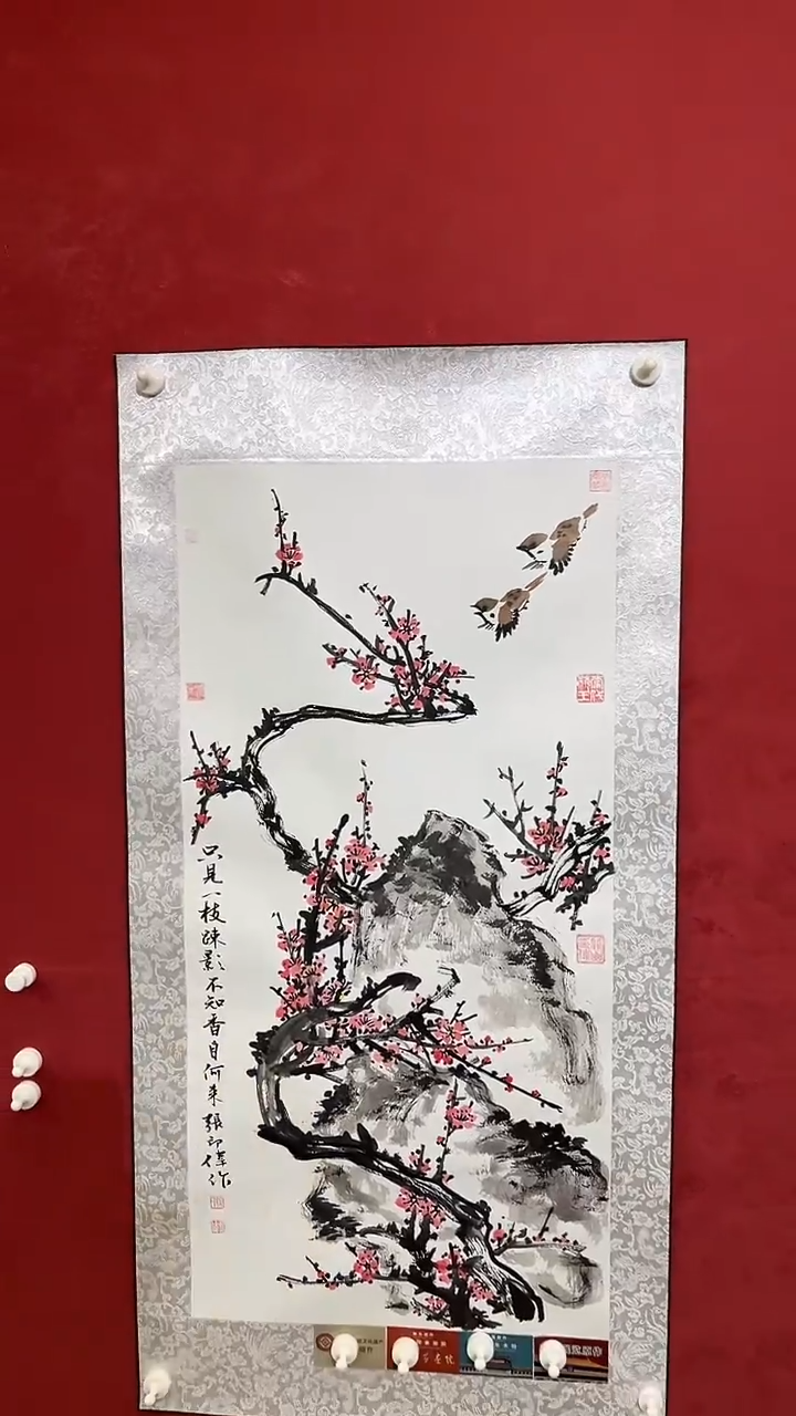 国画老师创作作品  60