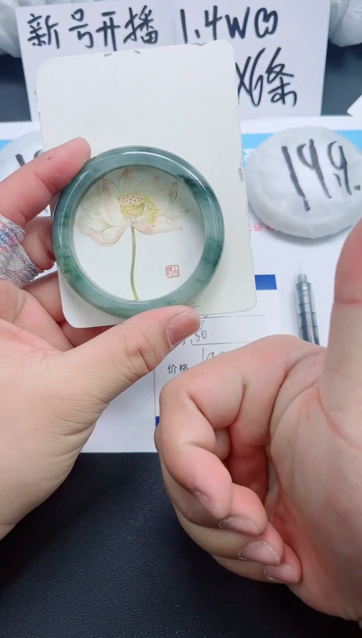 【闪购商品】石英质玉手镯未镶嵌0186