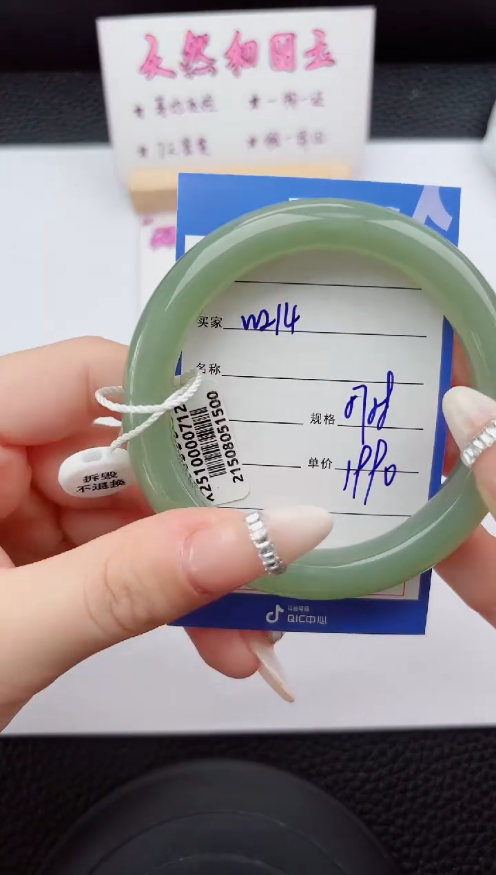 未镶嵌手镯和田玉214嗨购微色差T5