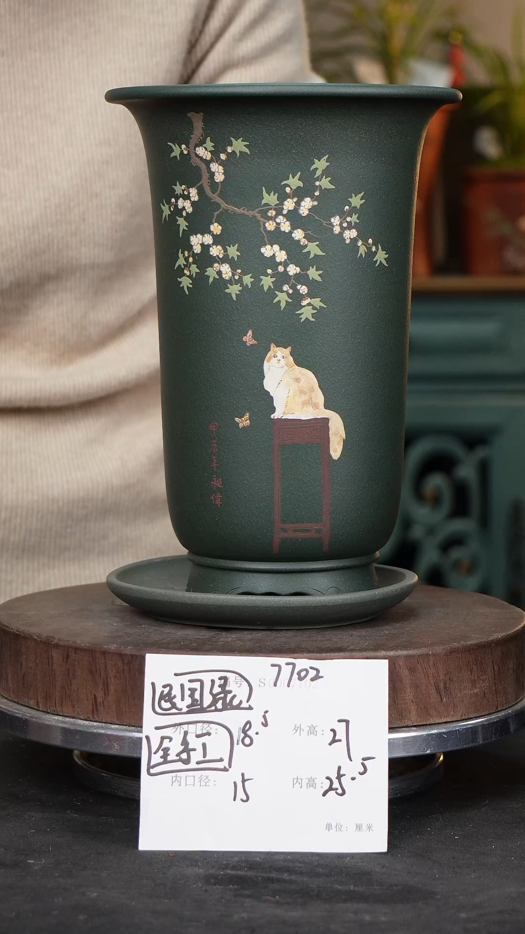 【闪购商品】紫砂花盆紫砂花盆7702+Z