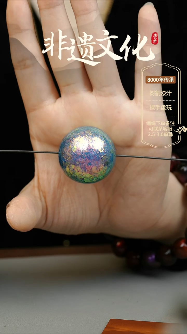 【闪购商品】大漆云锦3.0单珠项链 非遗大漆珠