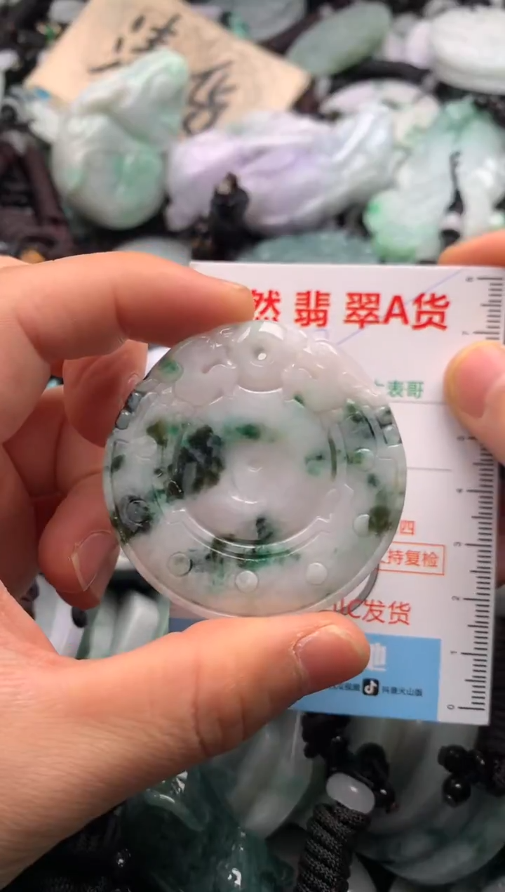 【闪购商品】翡翠吊坠(不含链)未镶嵌1