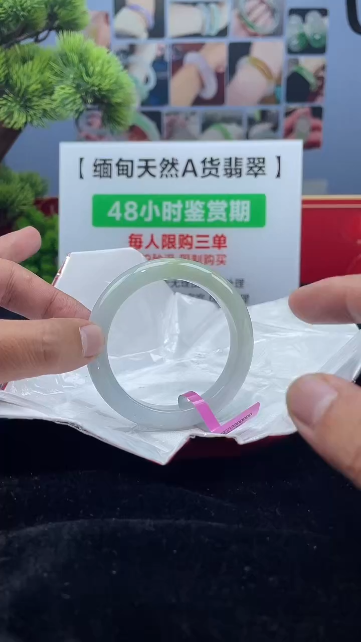 【闪购商品】翡翠未镶嵌手镯8手镯