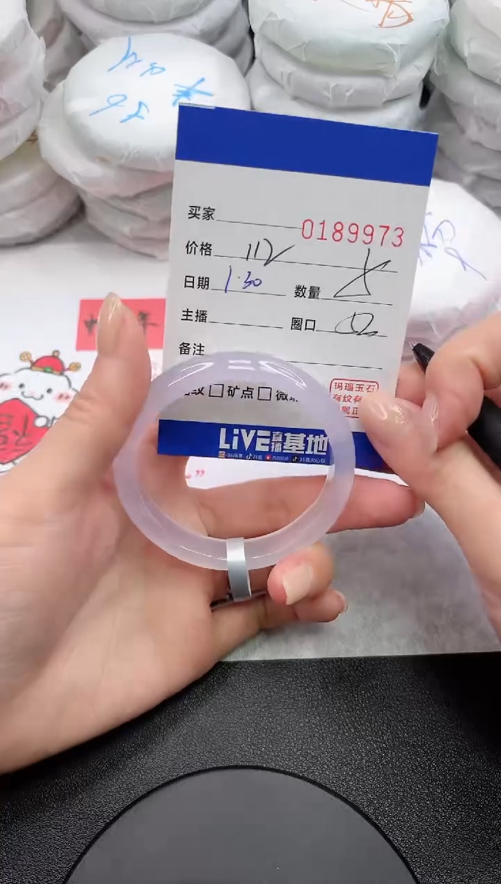 【闪购商品】玛瑙/玉髓手镯未镶嵌9973