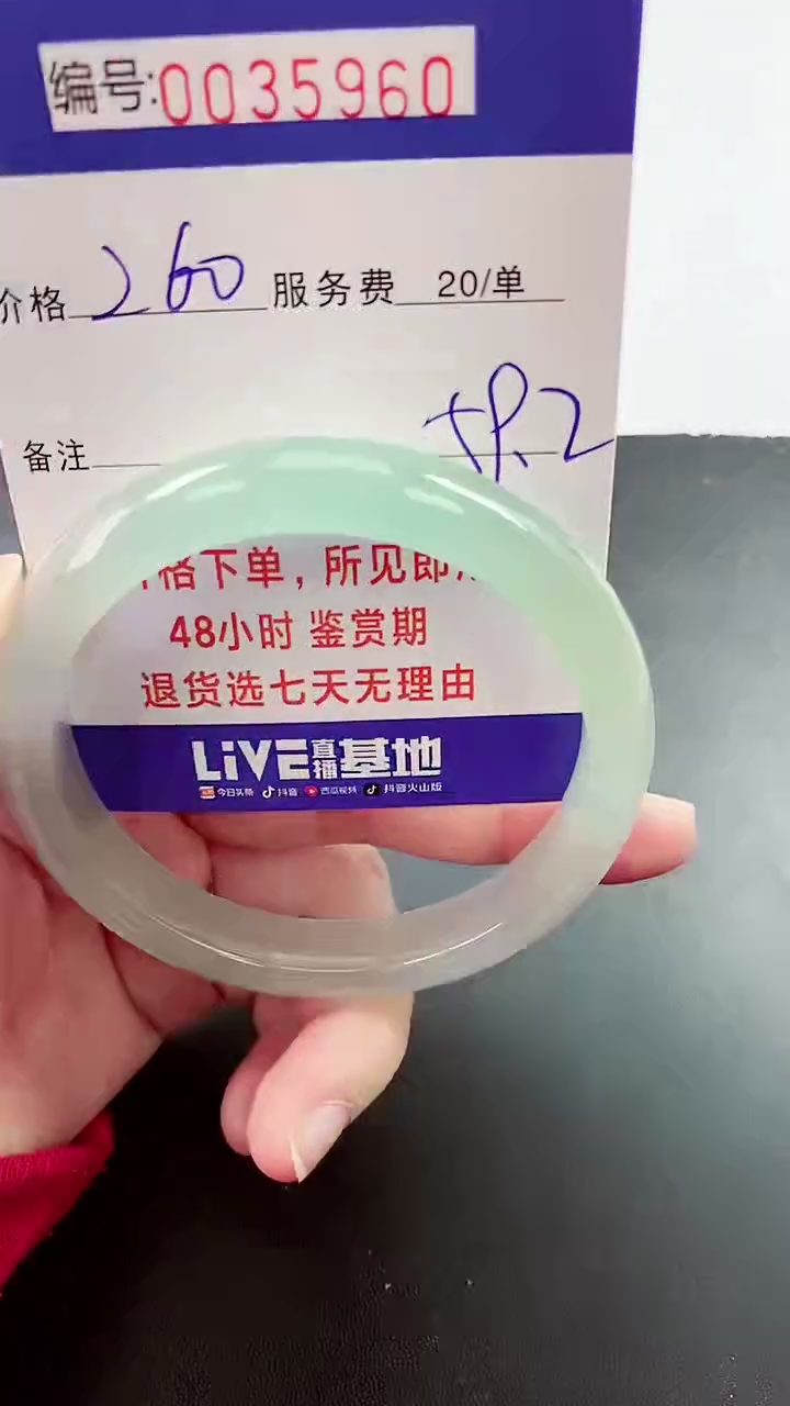 【闪购商品】拍下以实物为准000035960