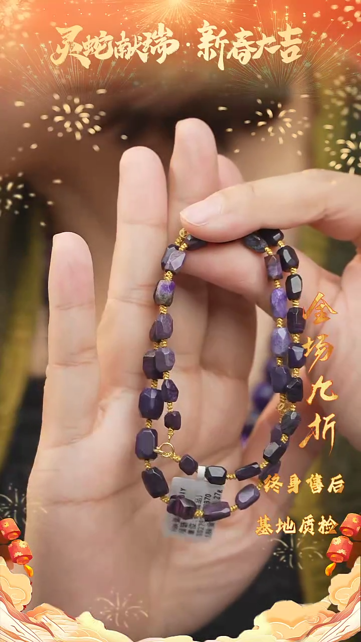 【闪购商品】苏纪石（舒俱来）DIY/多样性发一未镶嵌W97