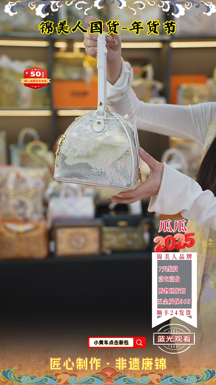 【闪购商品】织绣蕾蕾 新年福利 粽子包 96