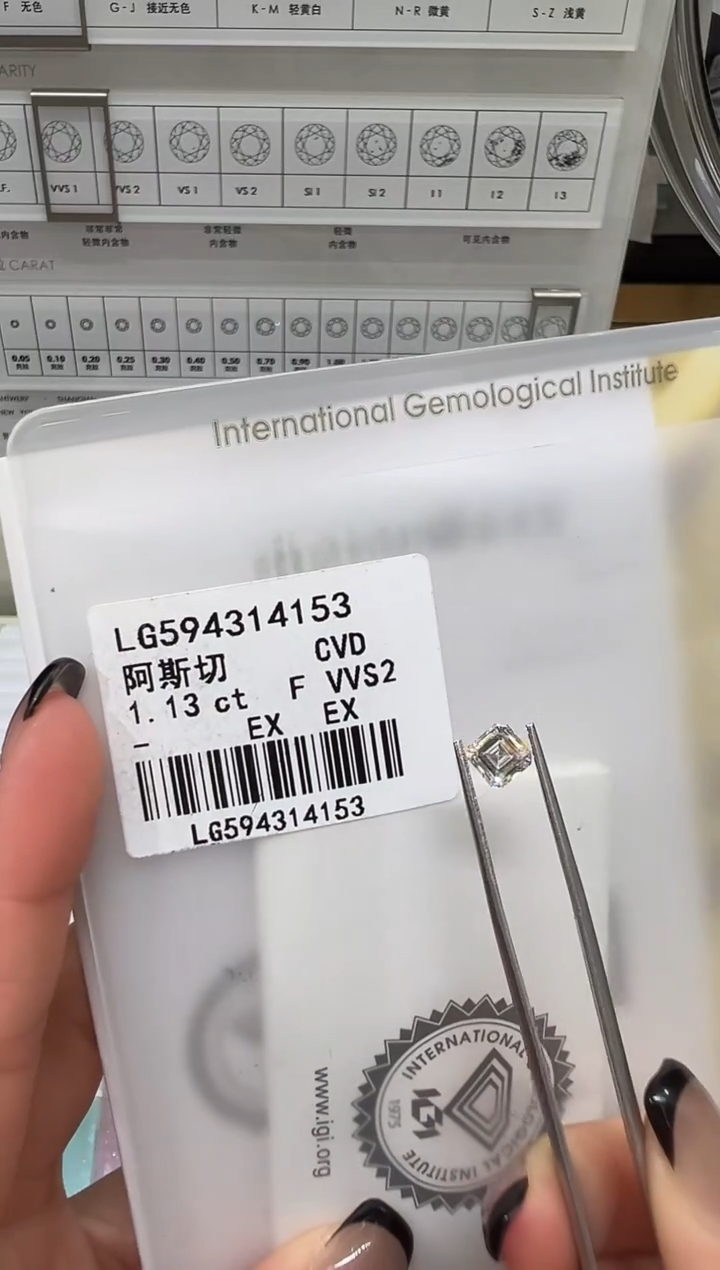 【闪购商品】实验室培育钻石未镶嵌@ 1.13ct 先鉴赏，再定制！