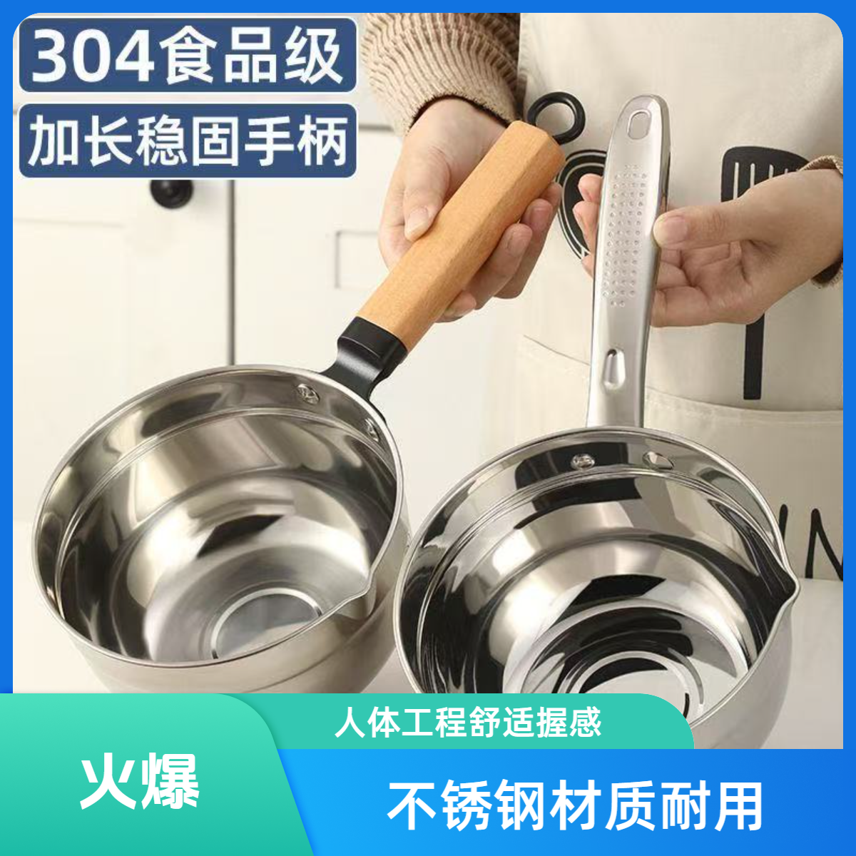 304不锈钢水勺水瓢加厚厨房家用木柄水勺长柄舀水勺大号水舀子