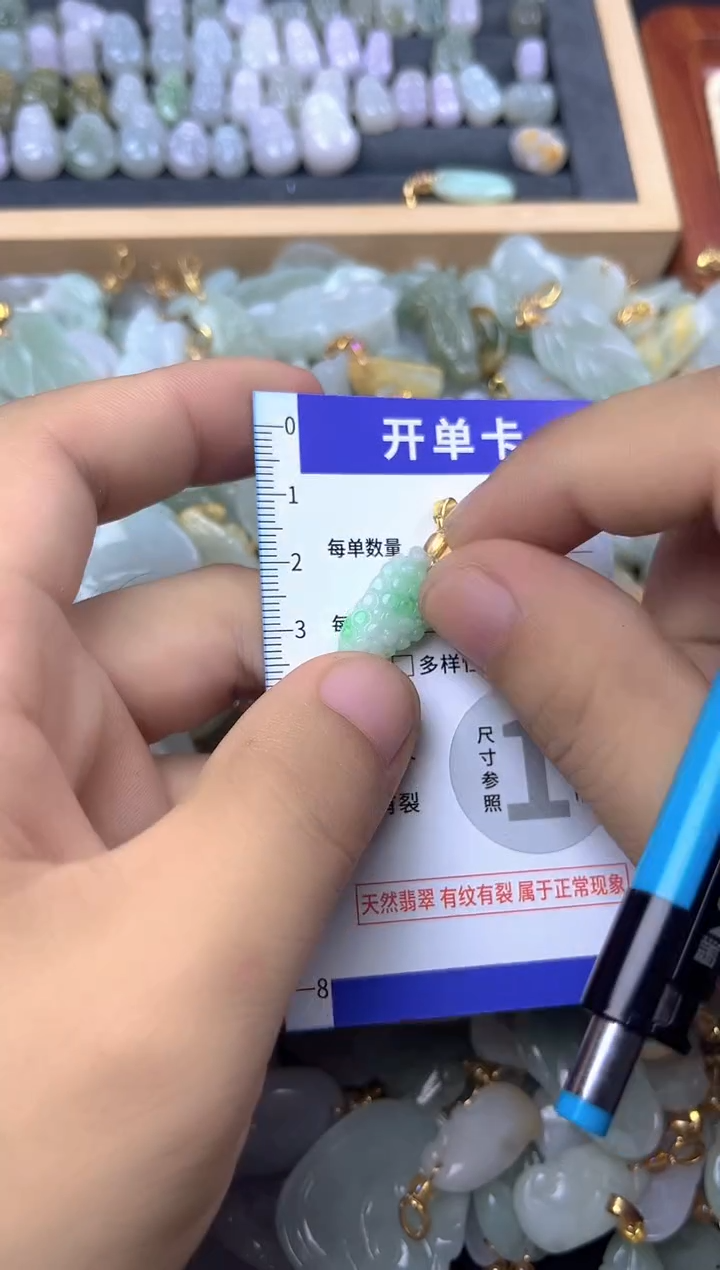 颈饰未镶嵌翡翠天然A货翡翠