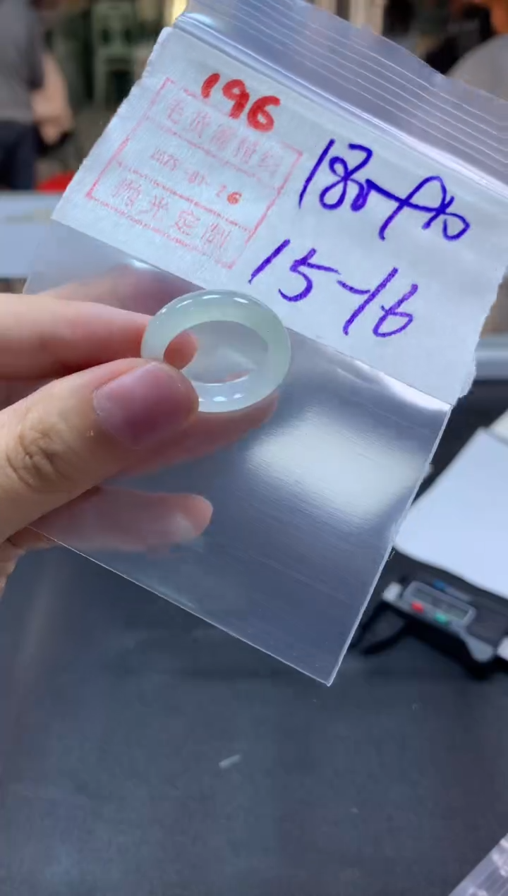 【闪购商品】定制翡翠未镶嵌戒圈15-16#190毛货需精细抛光