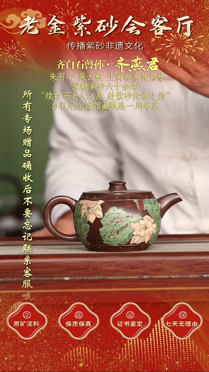 茶壶紫砂江苏省江南紫砂厂