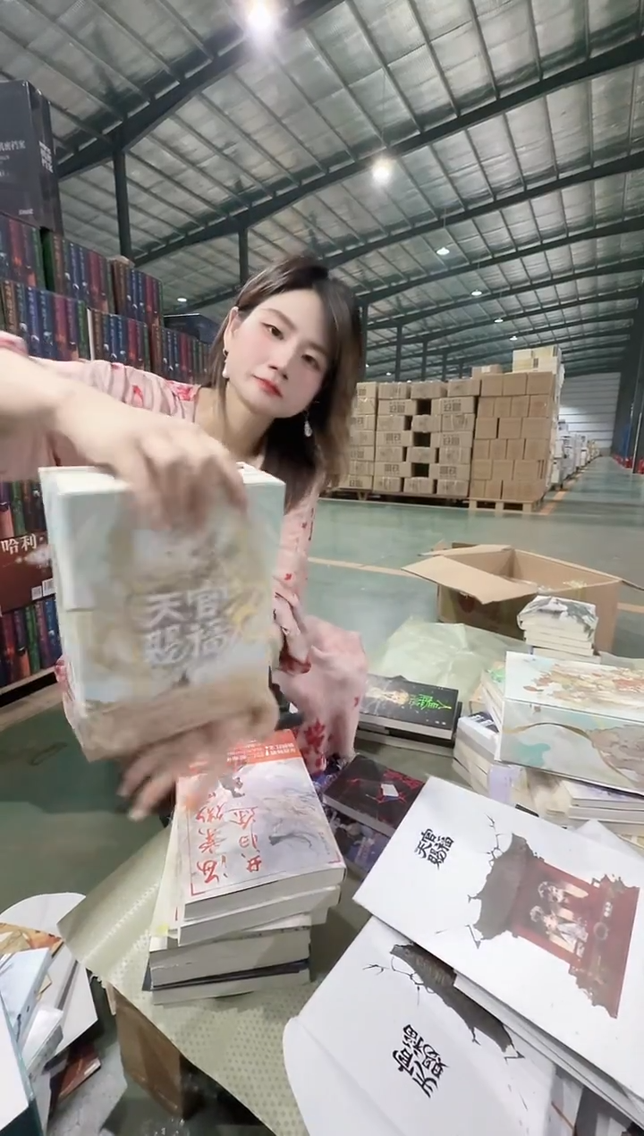 【样书默认瑕疵品 不售后】天官赐福
