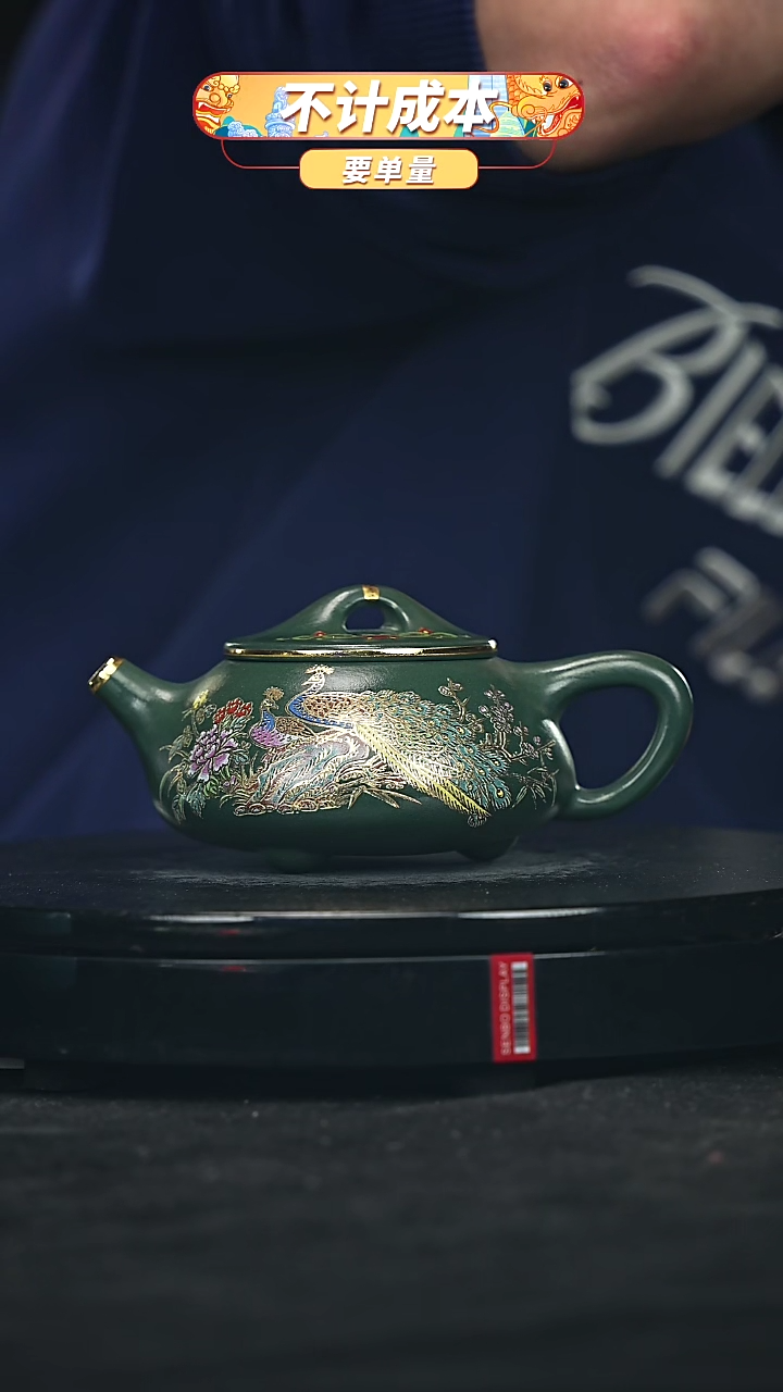 【闪购商品】宜兴原矿高端紫砂