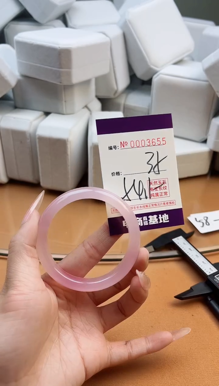 【闪购商品】玛瑙/玉髓手镯未镶嵌3655