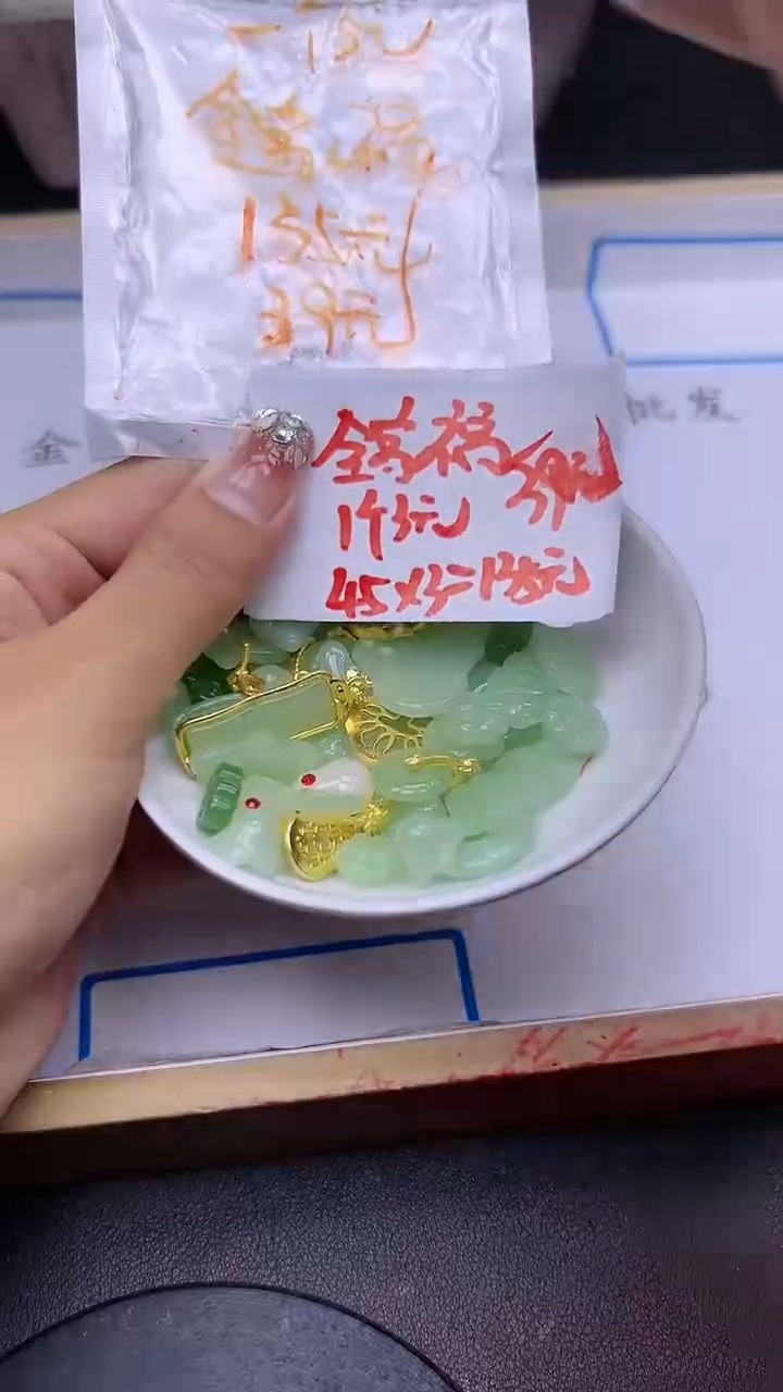 【闪购商品】和田玉配件未镶嵌（全家福配件）一袋