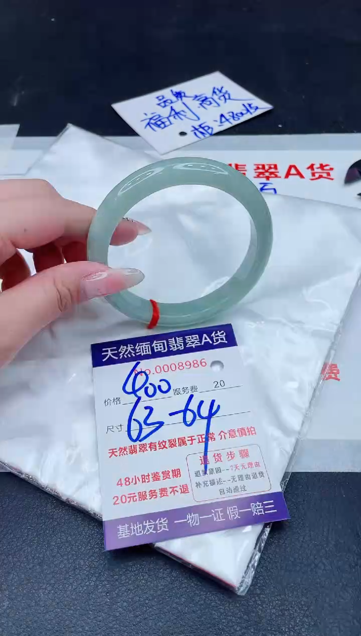 未镶嵌手镯翡翠400.00