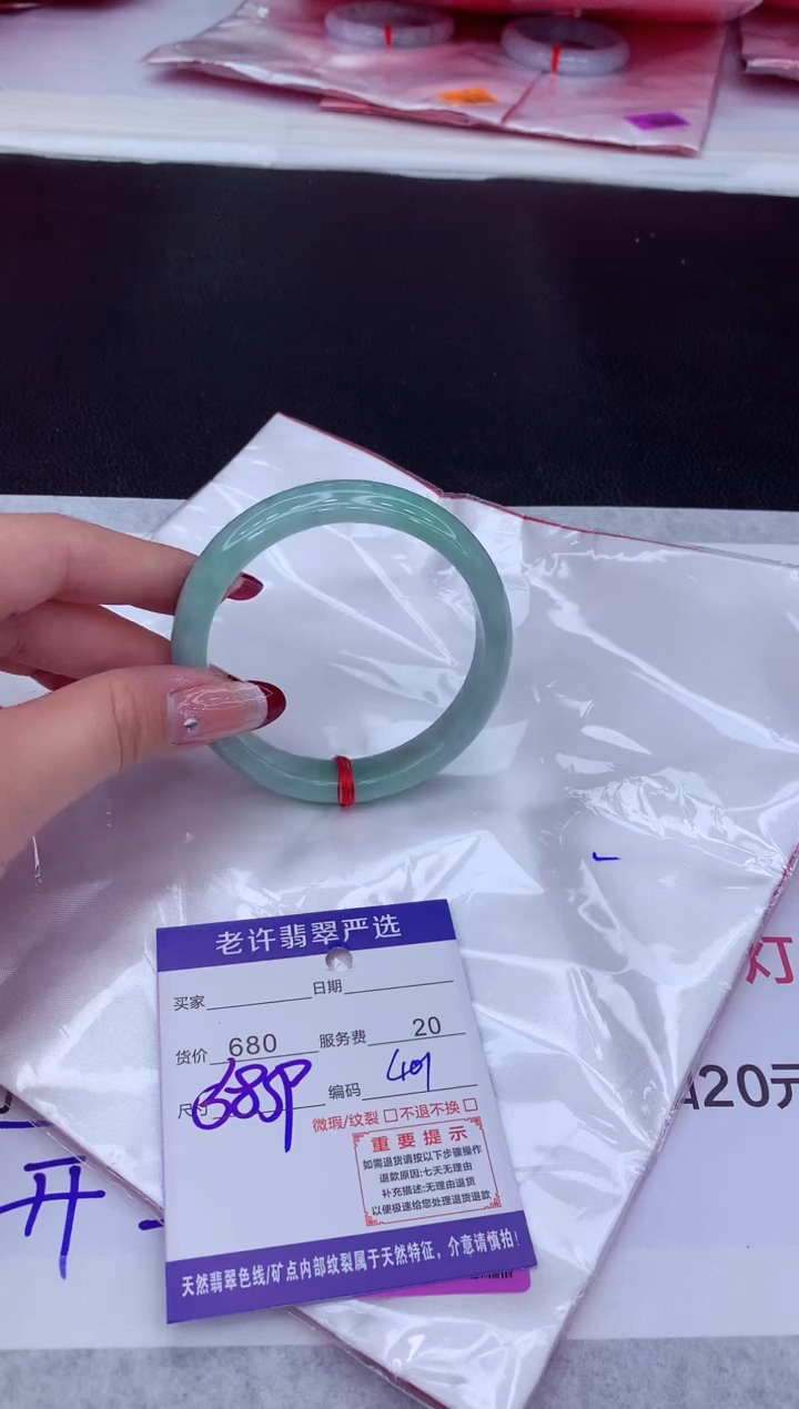 【闪购商品】翡翠手镯未镶嵌11111111111111111