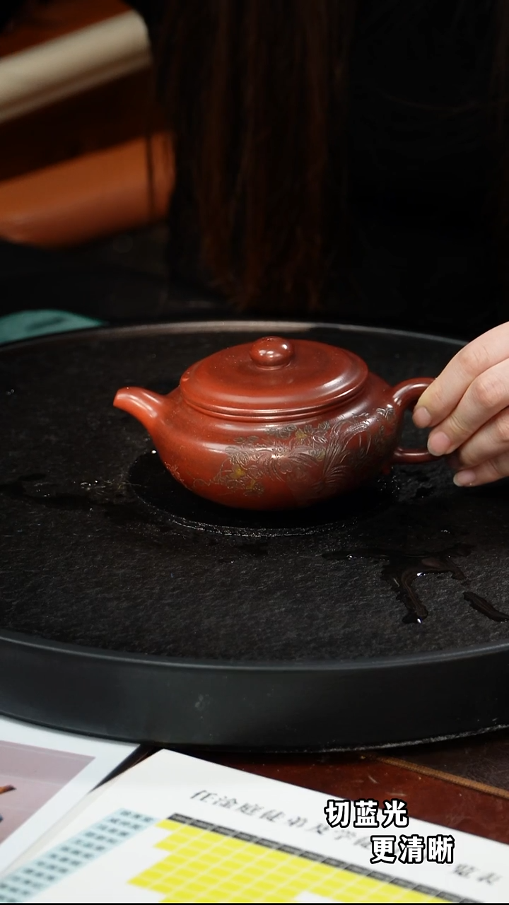 茶壶紫砂王品荣 扁腹41 朱泥火云烧 320毫升 陈大羽 