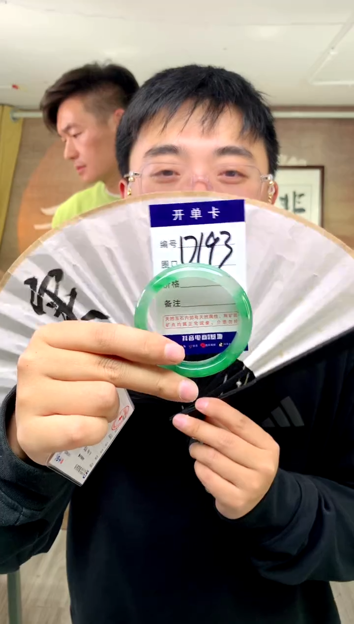 【闪购商品】石英质玉手镯未镶嵌花羽遇工厂 序号193