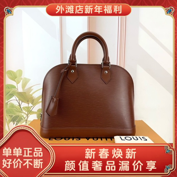 95新/路易威登/市场价22000/包包/250124RN0019