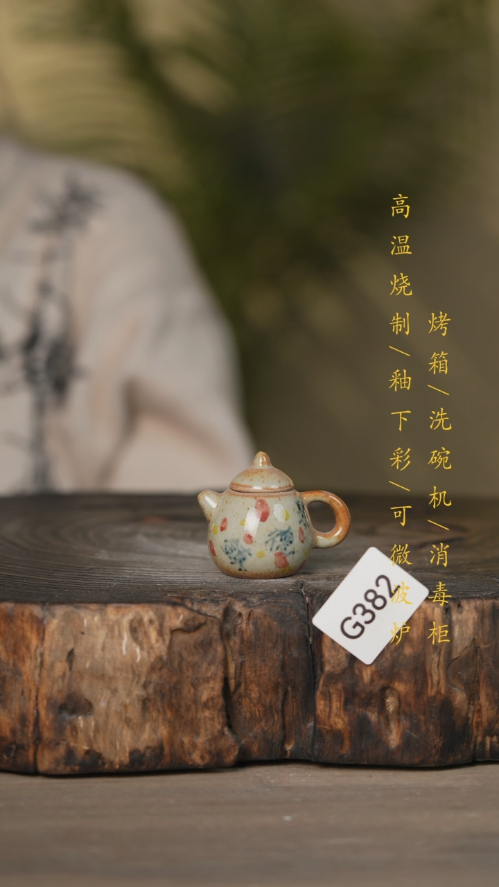 【闪购商品】瓷片景德镇高温釉下彩可微波烤箱洗碗机382