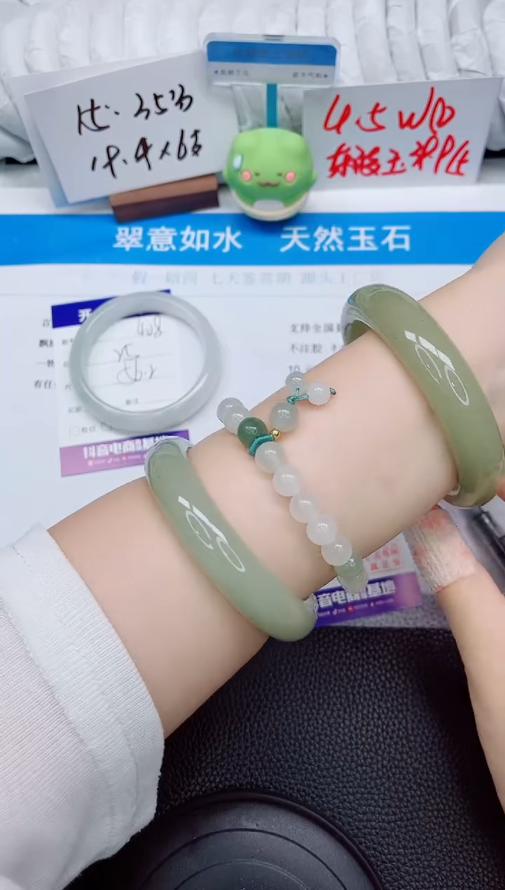 石英质玉手镯未镶嵌A408-56.2