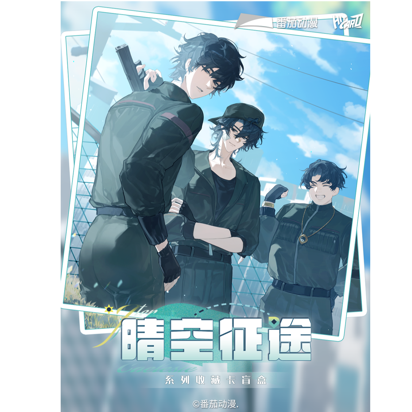 火锅-【点盒/PK】Hitcard我在精神病院学斩神-晴空征途-收藏卡牌