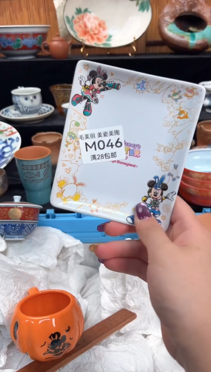 瓷片△*△046M盘子 碗 杯子 默认微瑕
