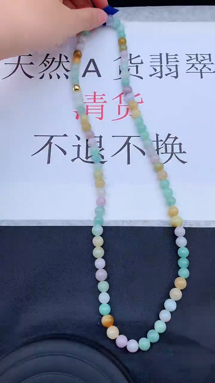 【闪购商品】翡翠颈饰未镶嵌1111111111