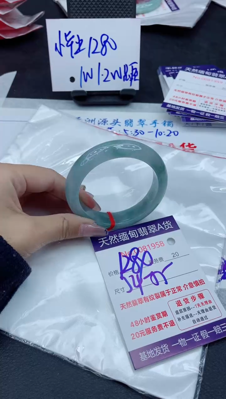 【闪购商品】翡翠手镯未镶嵌11111111
