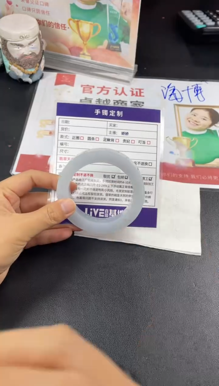 【闪购商品】定制翡翠手镯未镶嵌正圈ADL/48DZS