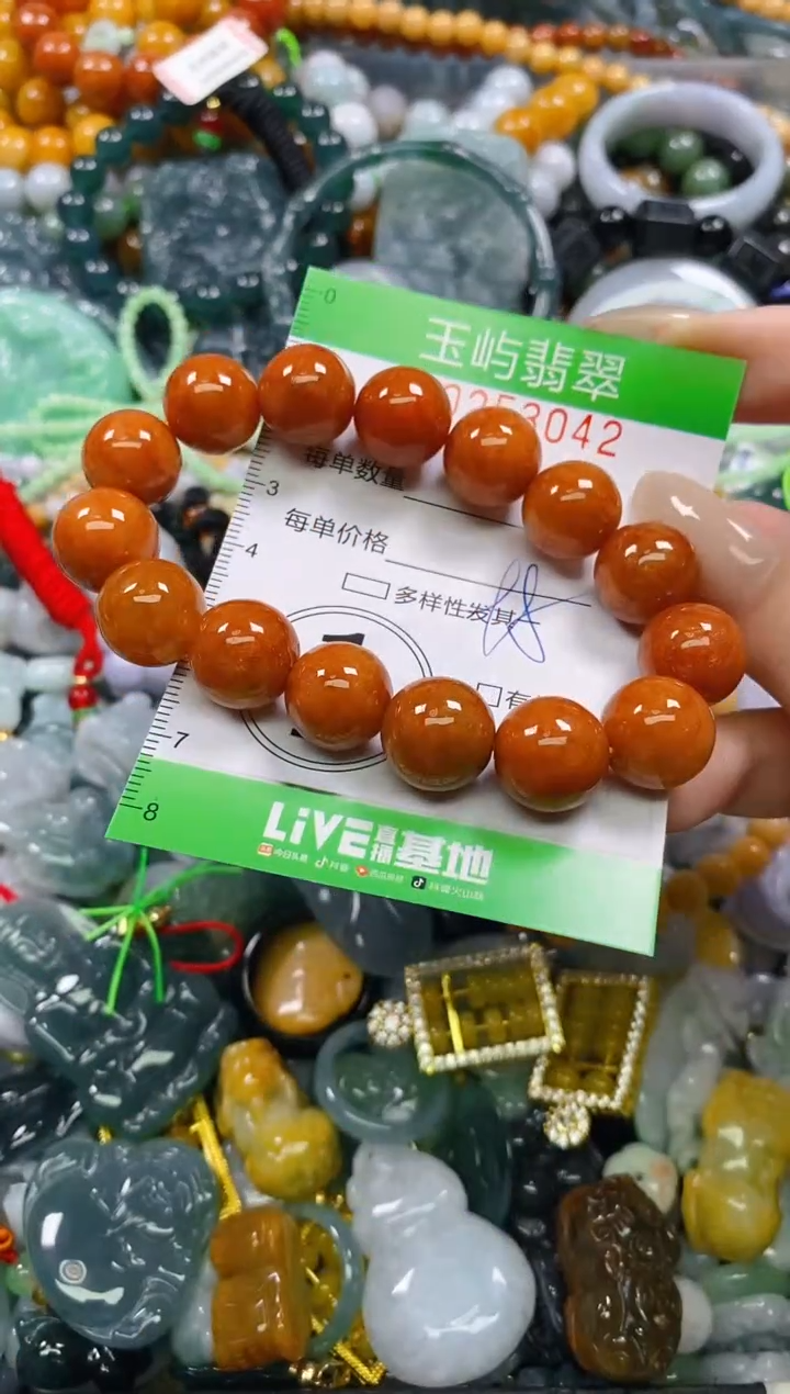 颈饰未镶嵌翡翠闪购0253042