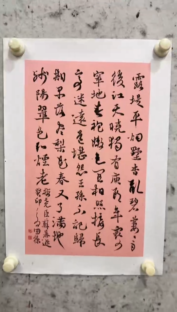 【闪购商品】国画殷国栋老师作品