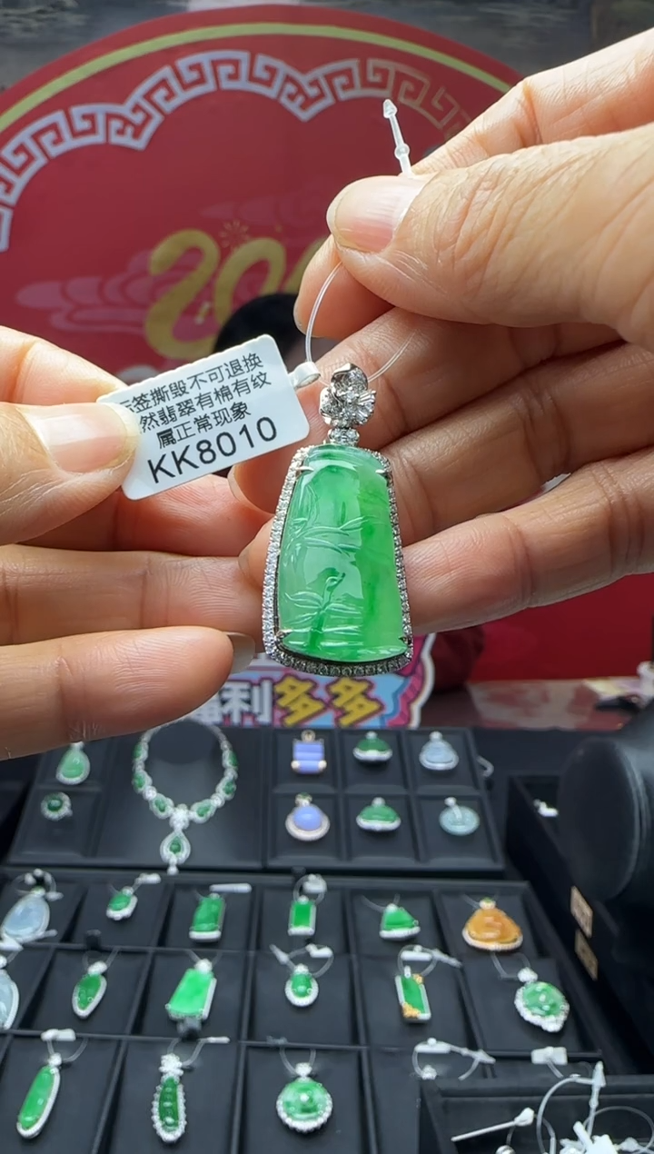 【闪购商品】翡翠颈饰18K金镶嵌KK8010竹 退货扣运营费100