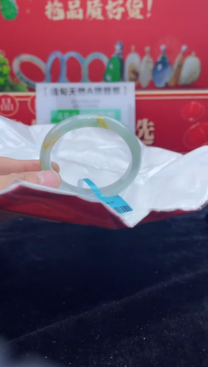 【闪购商品】翡翠手镯（贵妃镯）未镶嵌手镯11